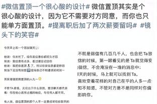 时隔5年中国行？米体：国际米兰可能7月前往南京和北京